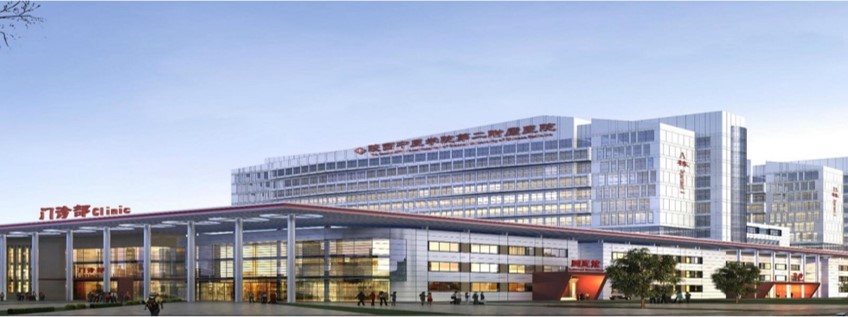陜西中醫藥大學第二附屬醫院遷建工程